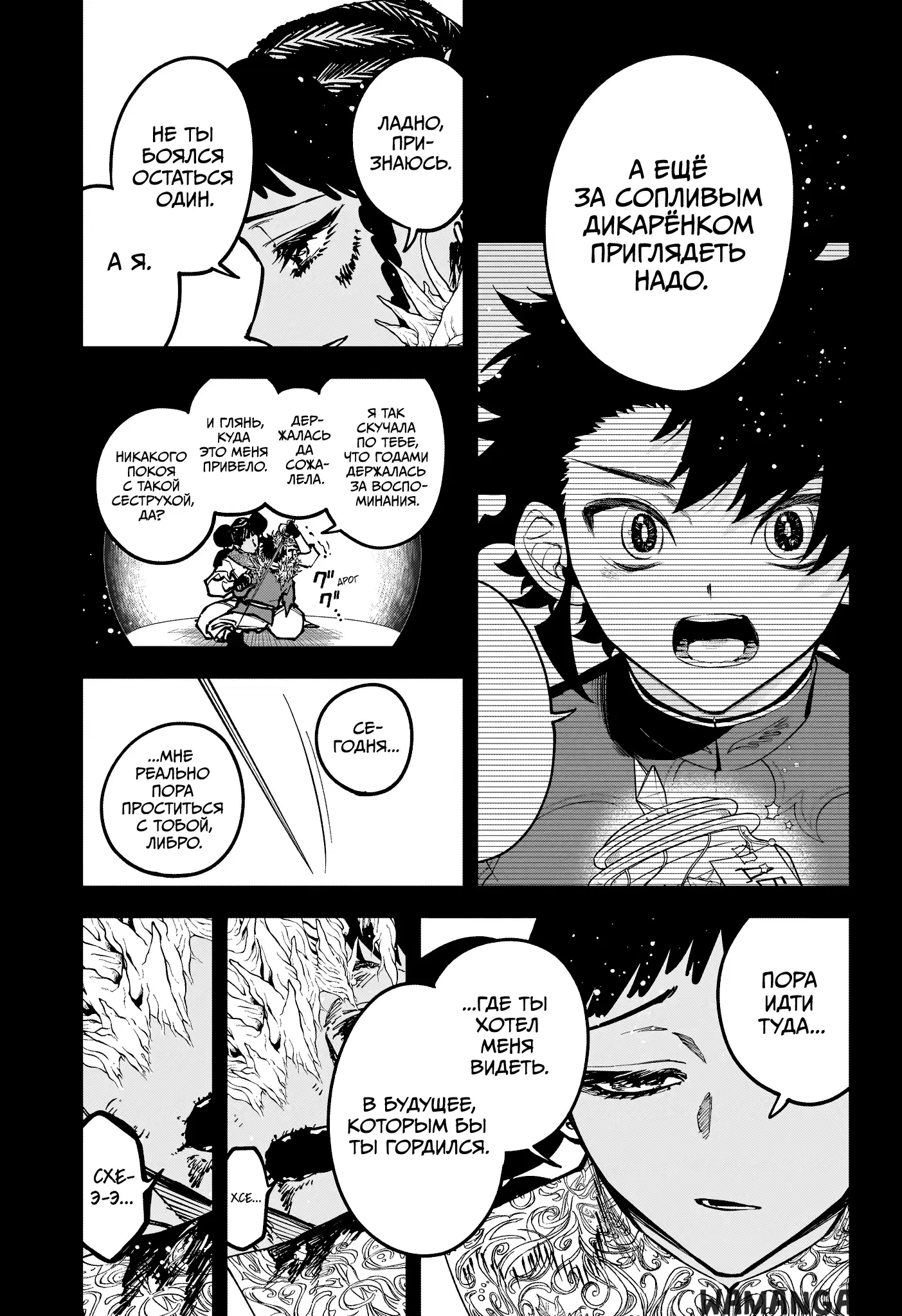 Page 9.000