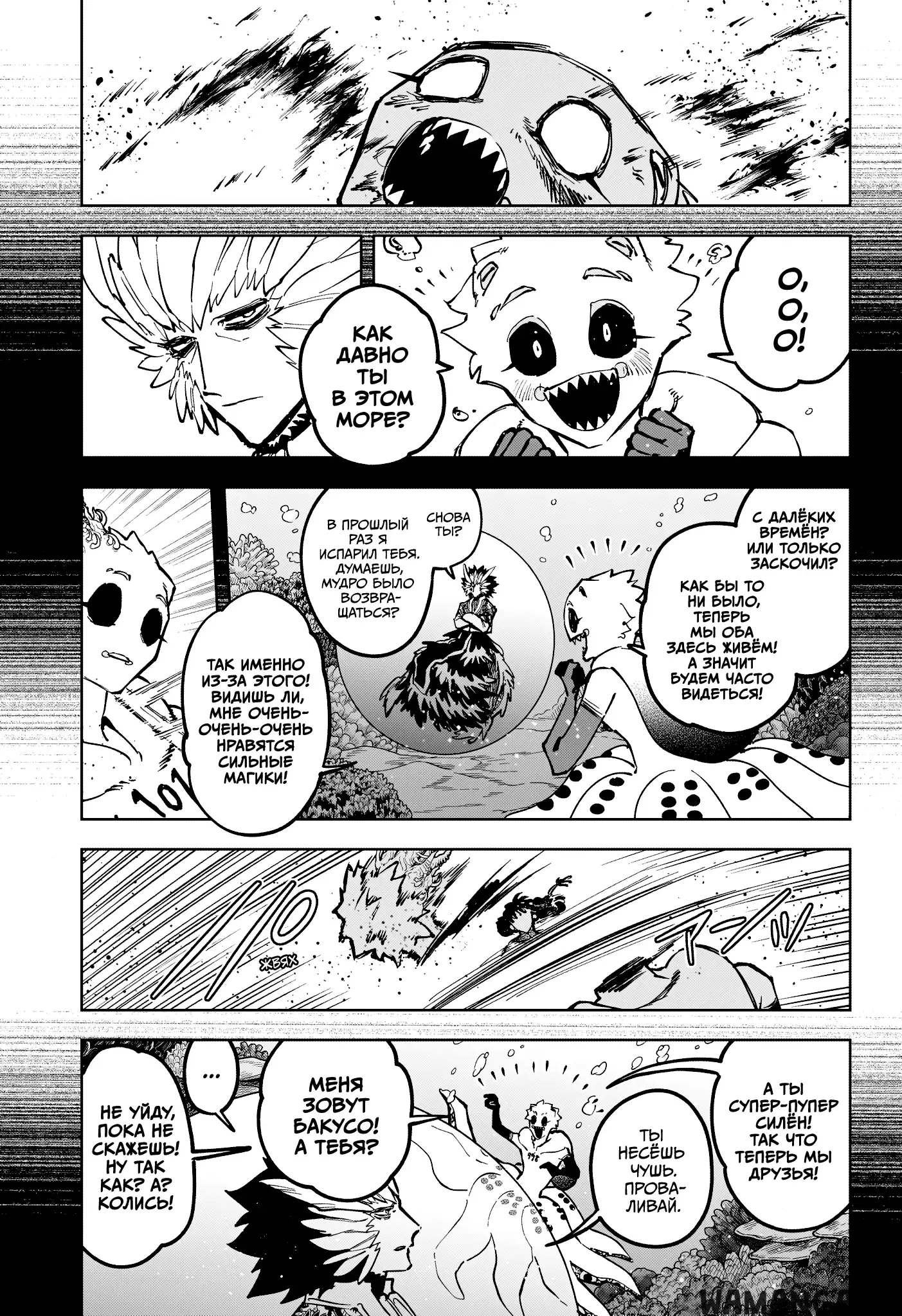 Page 9.000