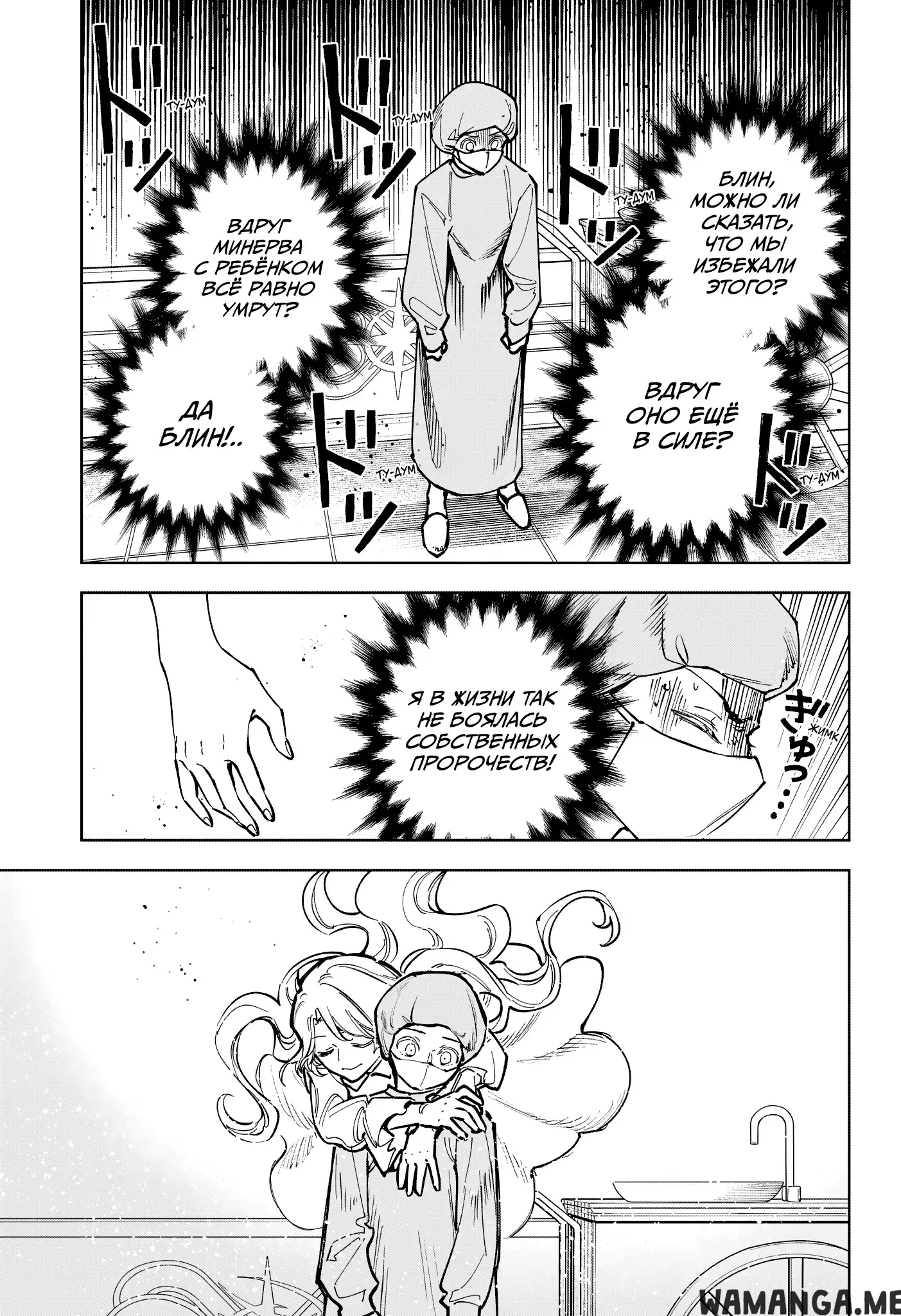 Page 9.000