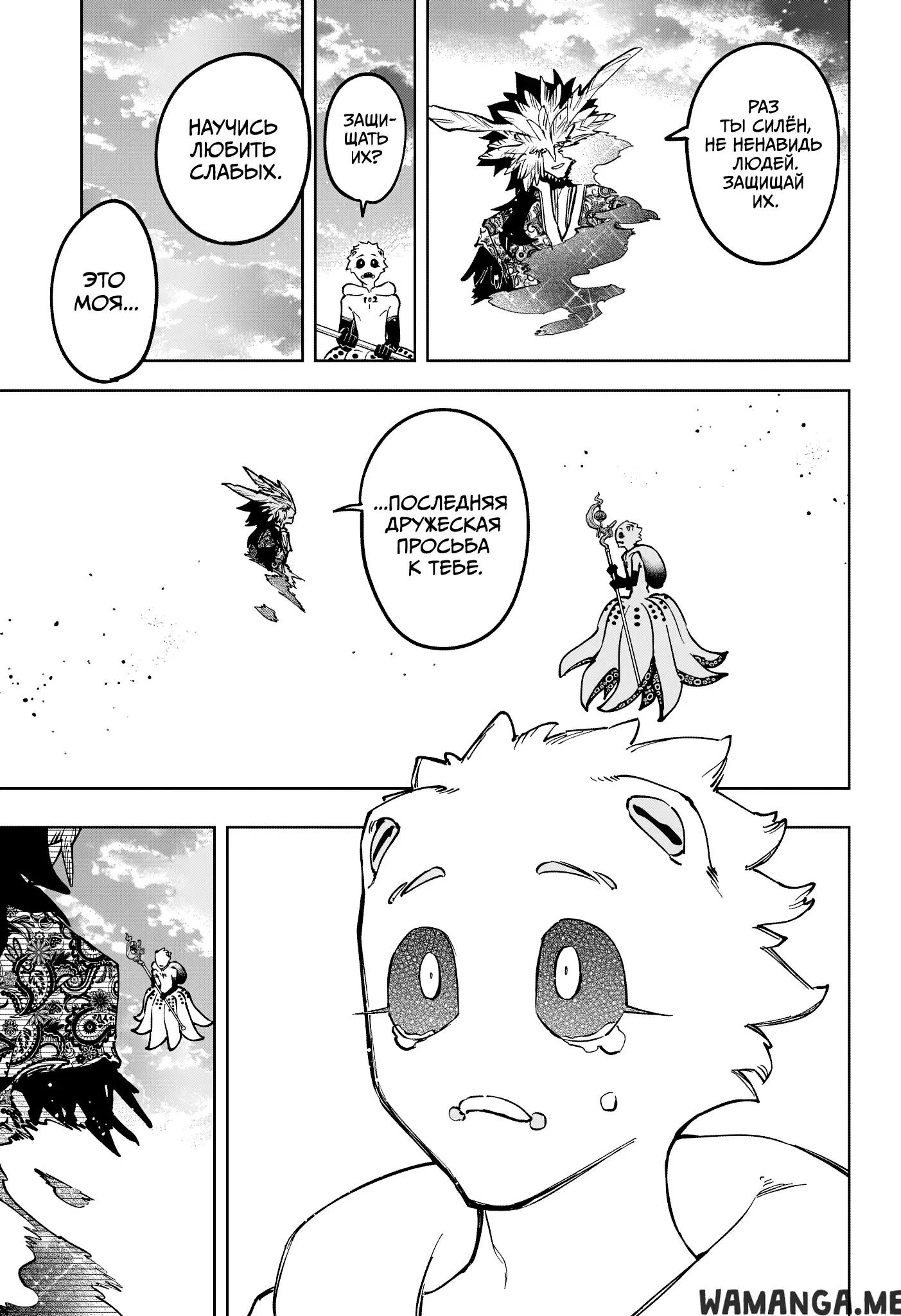 Page 9.000