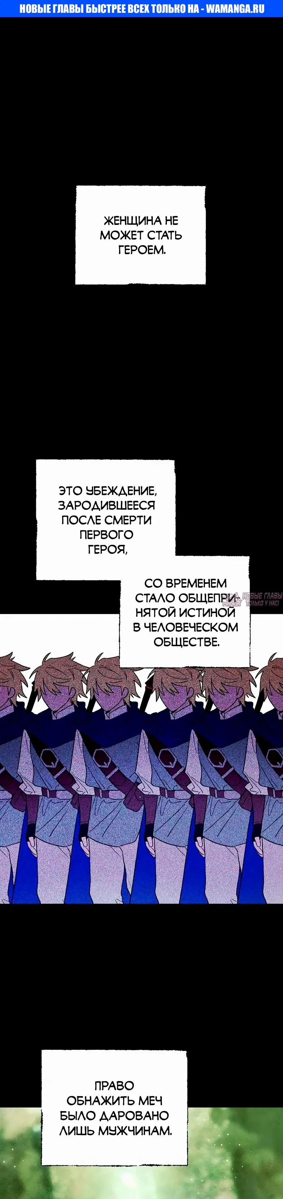 «Блуд «героя» и демона», глава 2, страница 2.000000000
