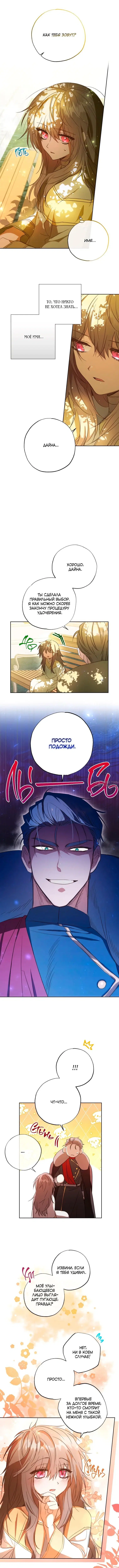 Page 4.000000000