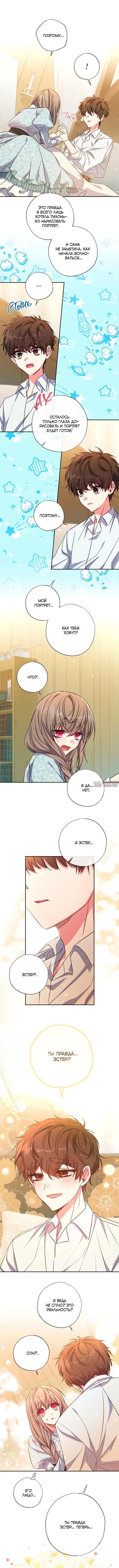 Page 4.000000000