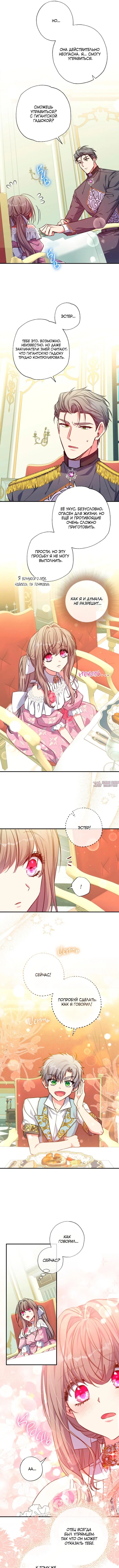 Page 4.000000000