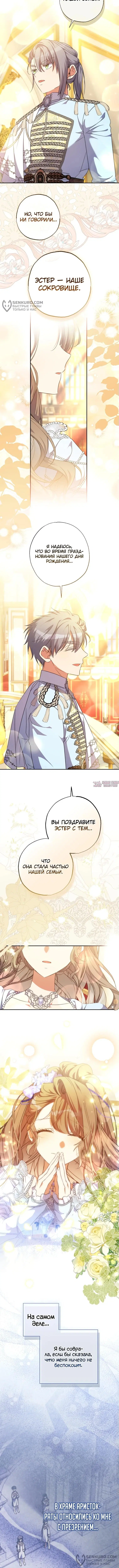 Page 4.000000000