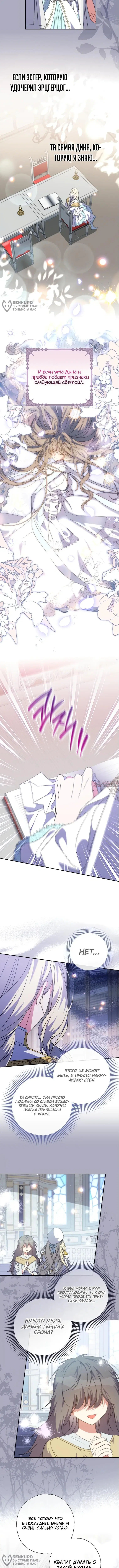 Page 4.000000000