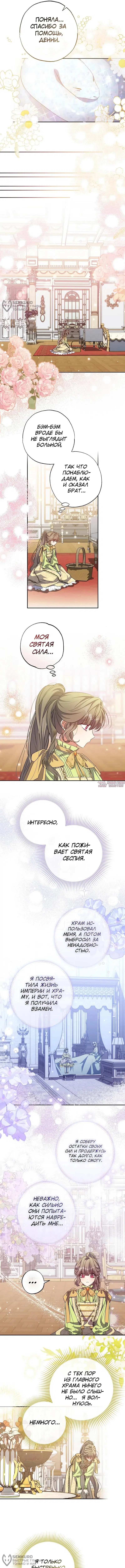 Page 4.000000000