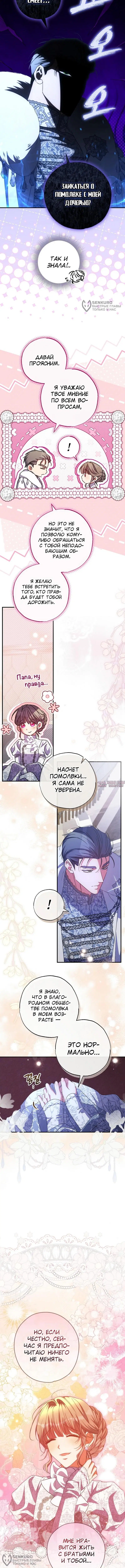 Page 4.000000000