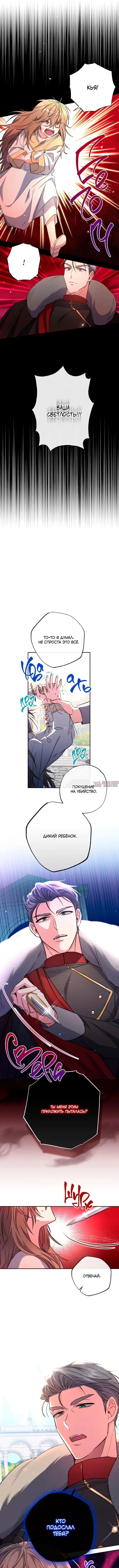 Page 5.000000000