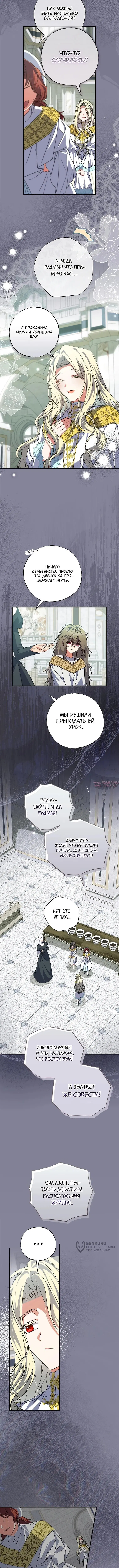 Page 5.000000000