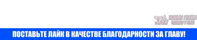 «Святая, удочеренная эрцгерцогом», глава 19, страница 5.002000000