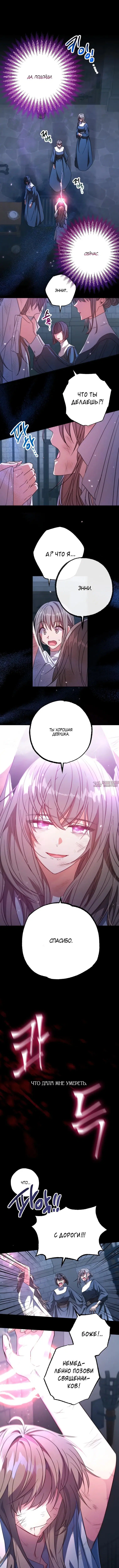Page 6.000000000
