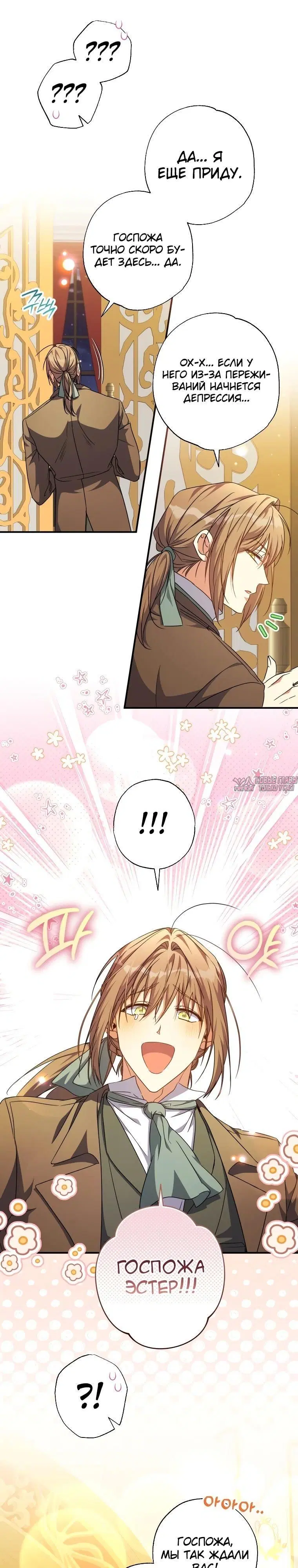 Page 6.000000000