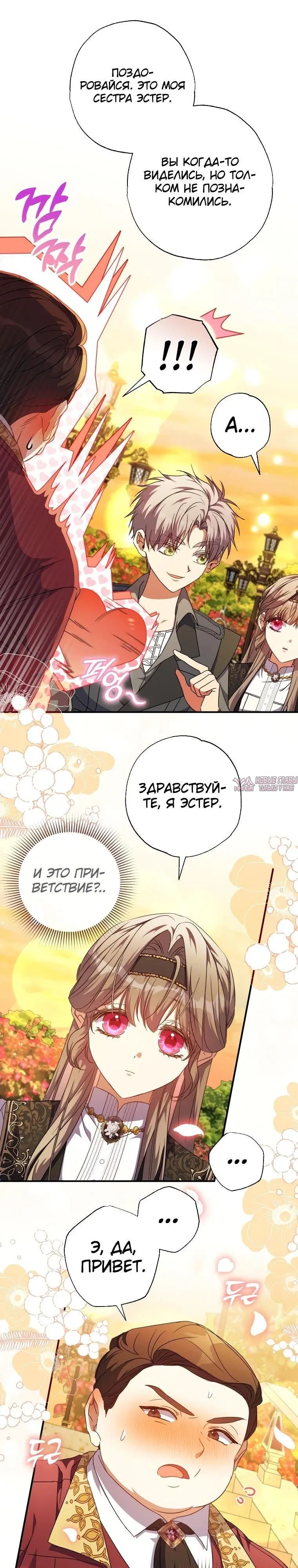 Page 6.000000000