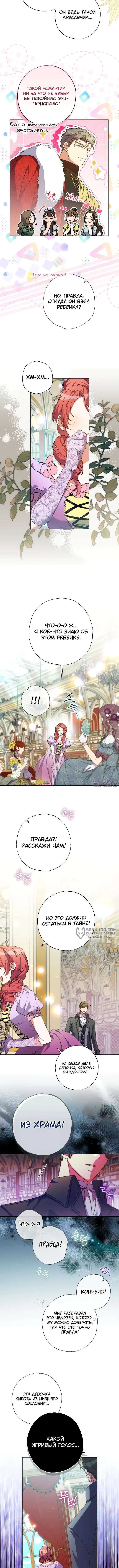 Page 6.000000000