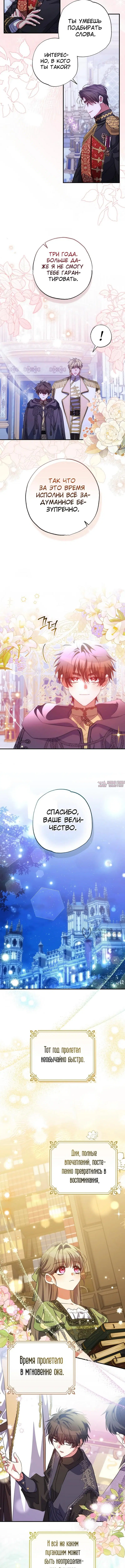 Page 6.000000000