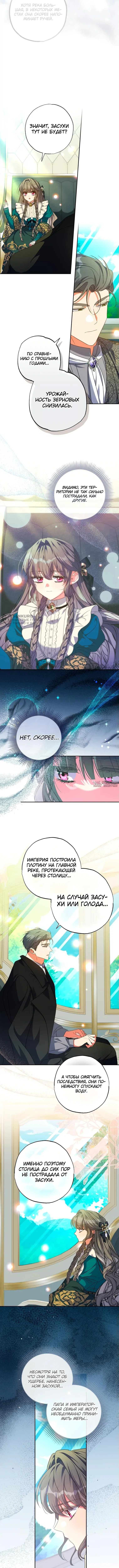 Page 7.000000000