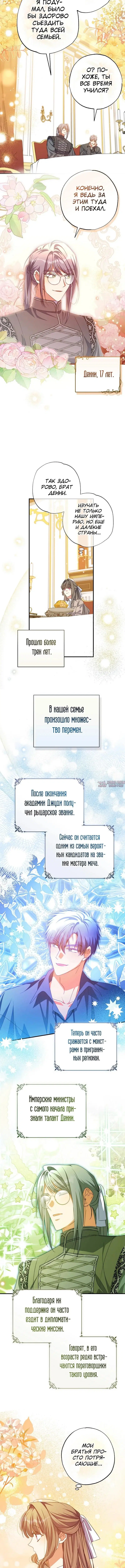 Page 7.000000000