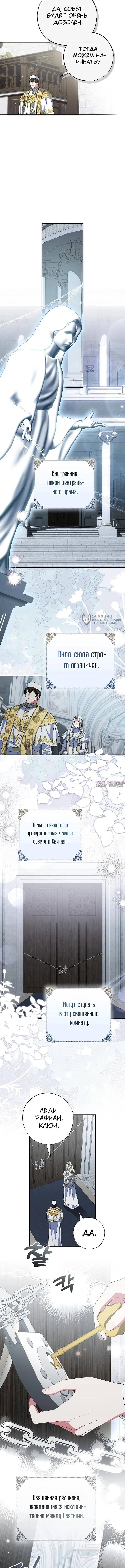 Page 7.000000000