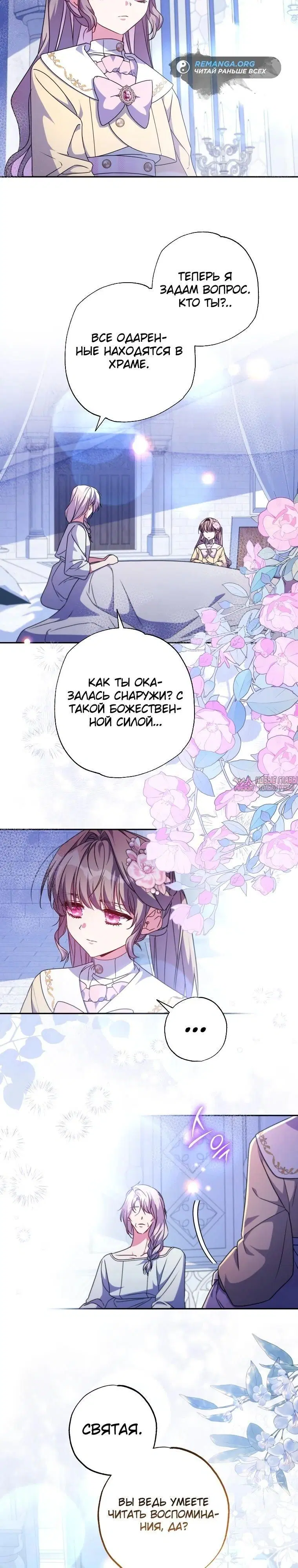 Page 8.000000000