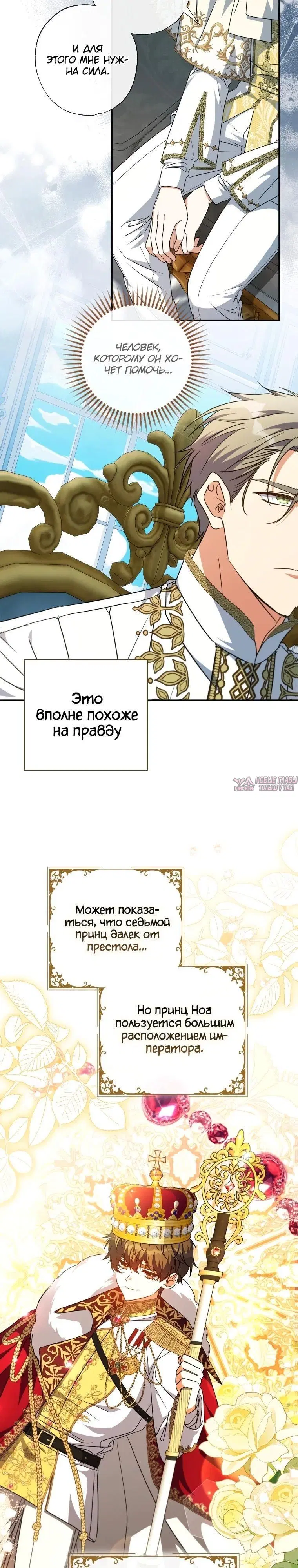 Page 8.000000000