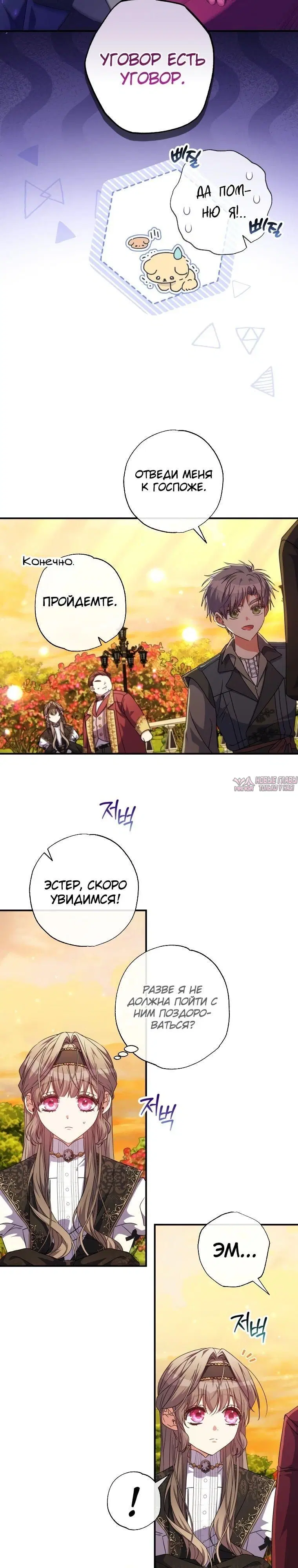 Page 8.000000000