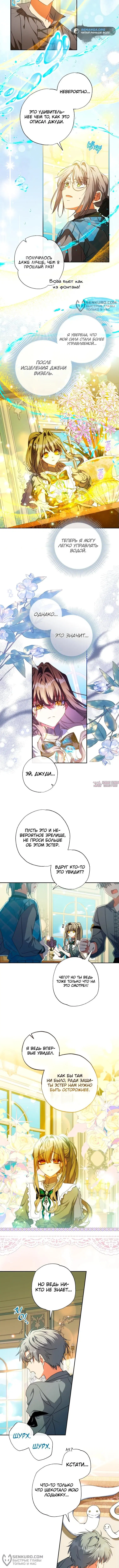Page 8.000000000