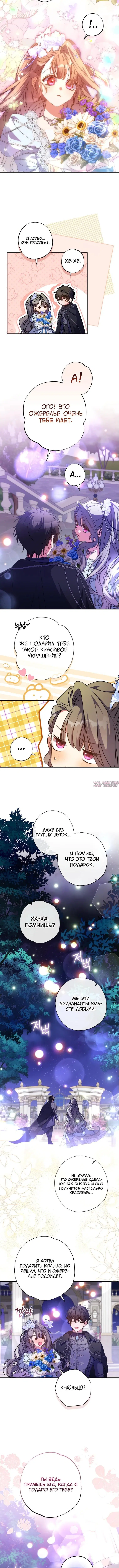 Page 8.000000000