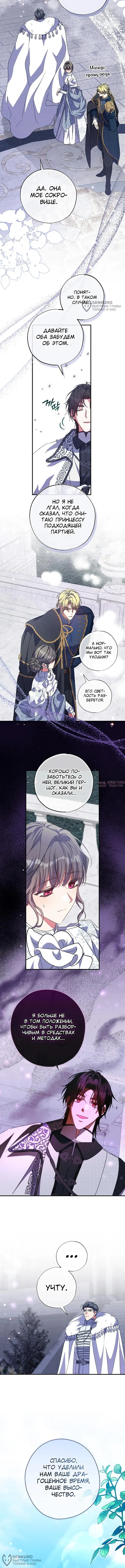 Page 8.000000000