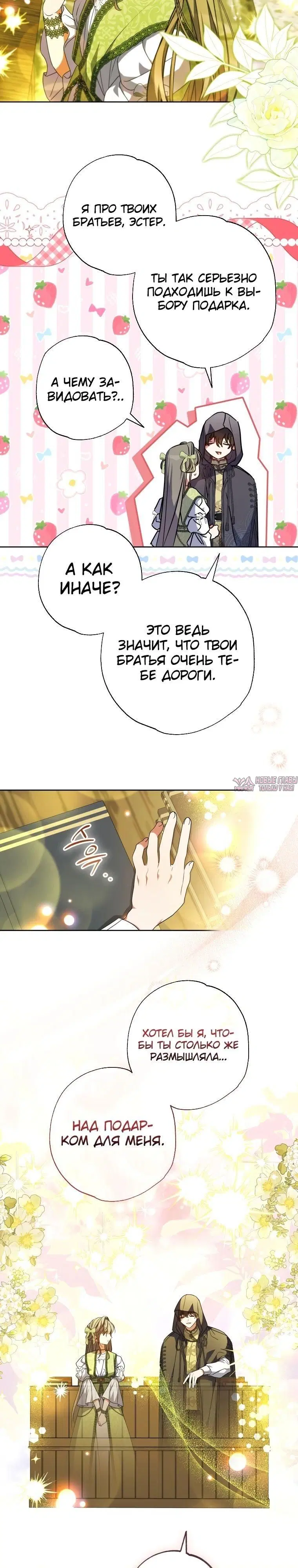 Page 9.000000000