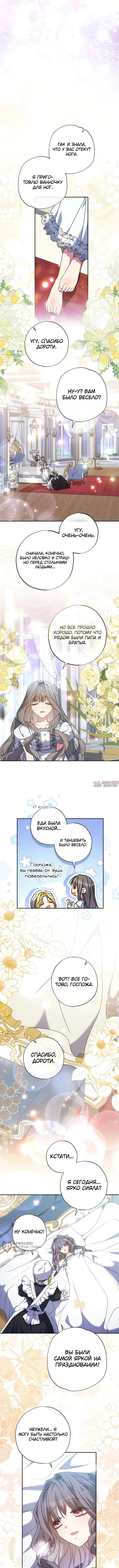 Page 9.000000000