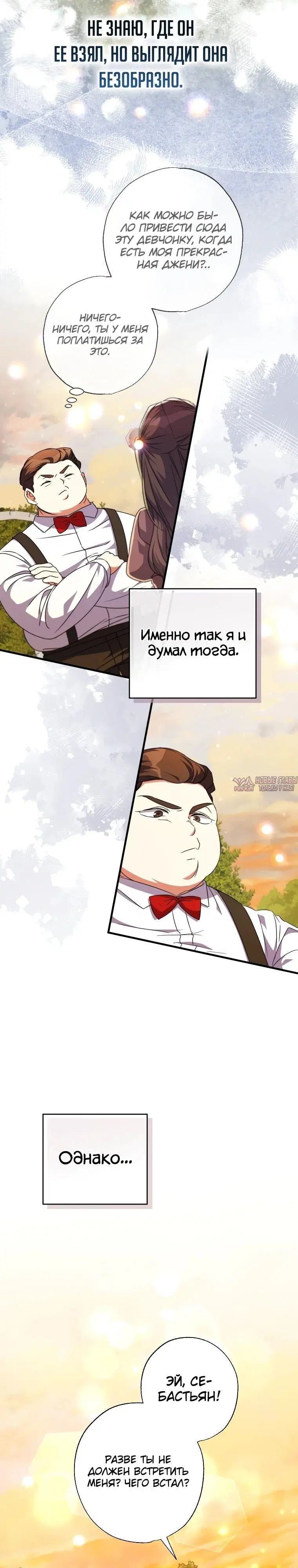 Page 2.000000000