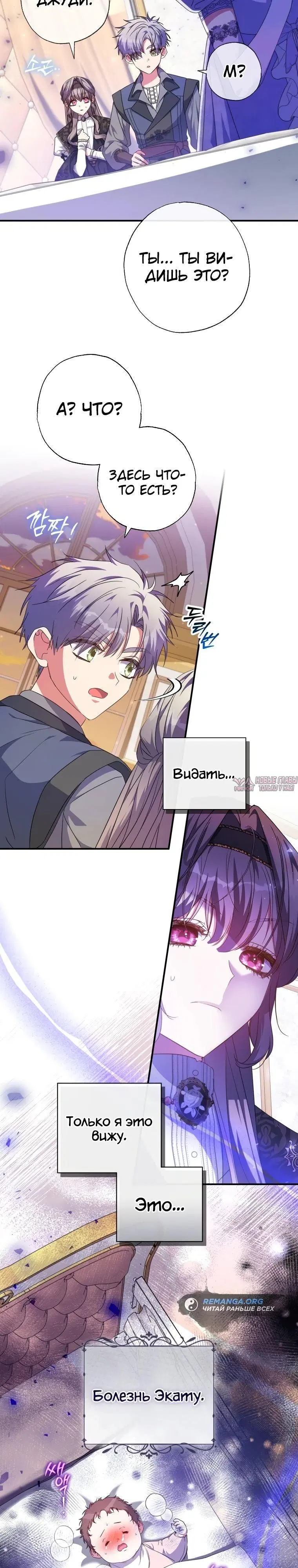 Page 2.000000000