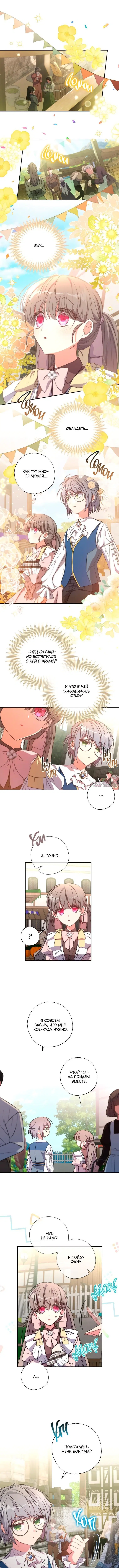 Page 3.000000000