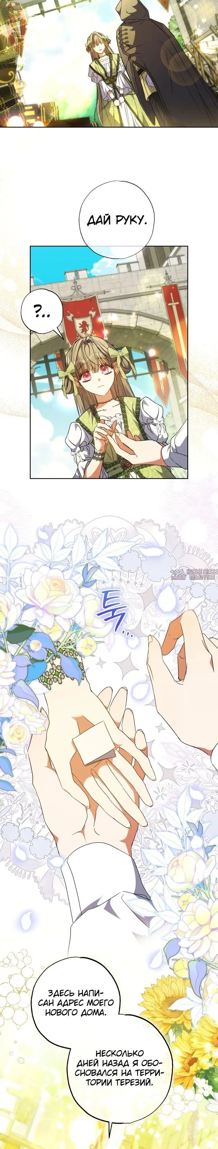Page 14.000000000