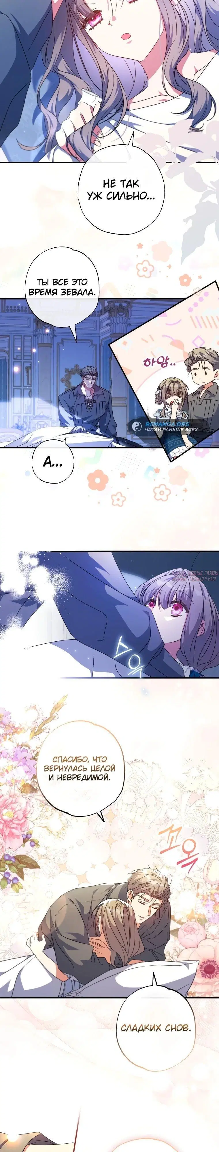 Page 18.000000000