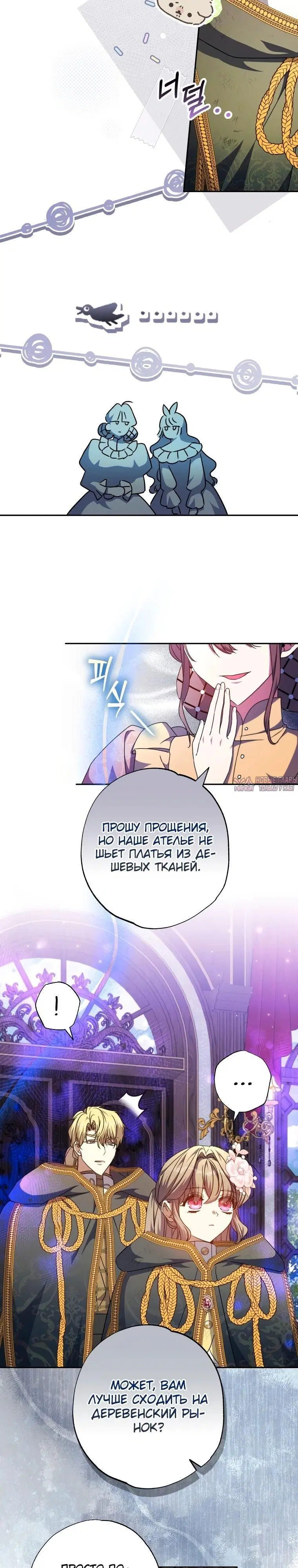 Page 19.000000000