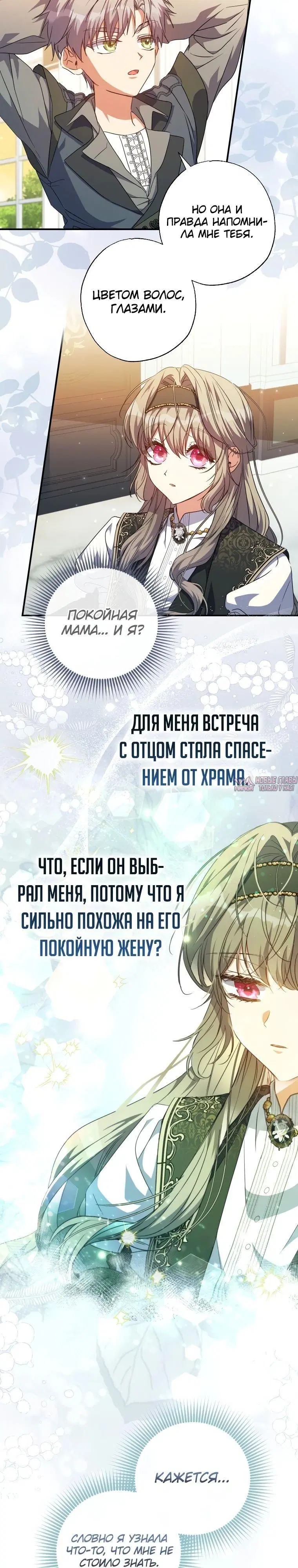 Page 19.000000000