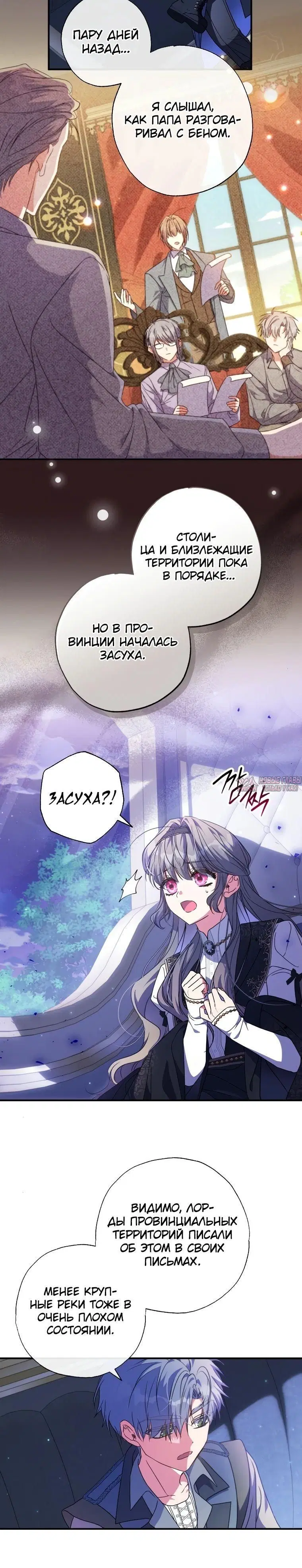 Page 11.000000000