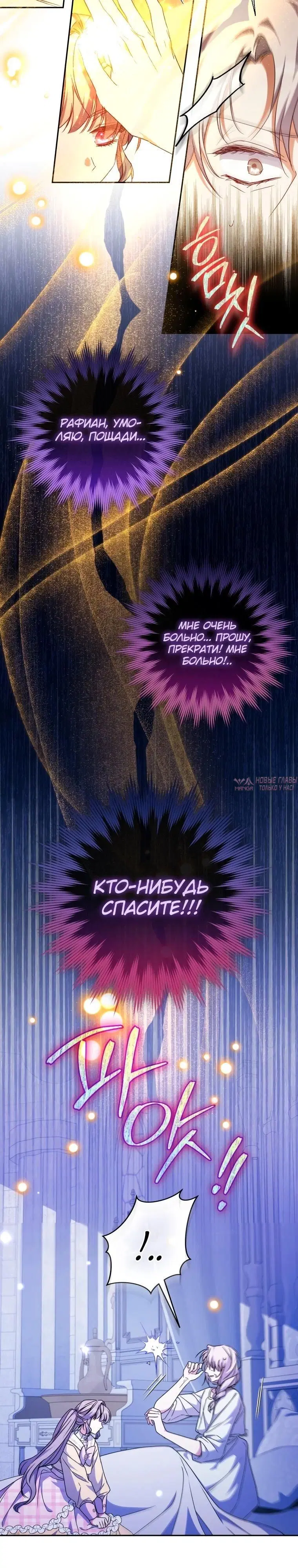 Page 12.000000000