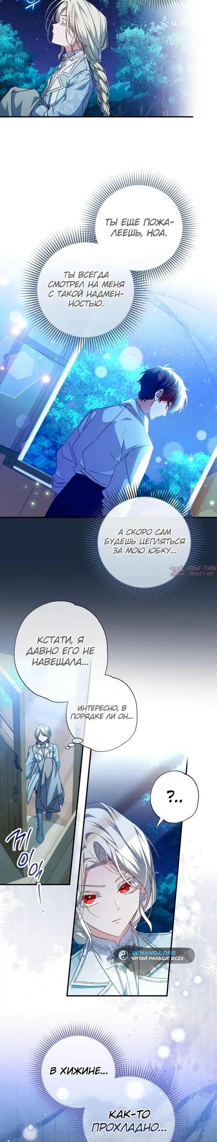 Page 13.000000000