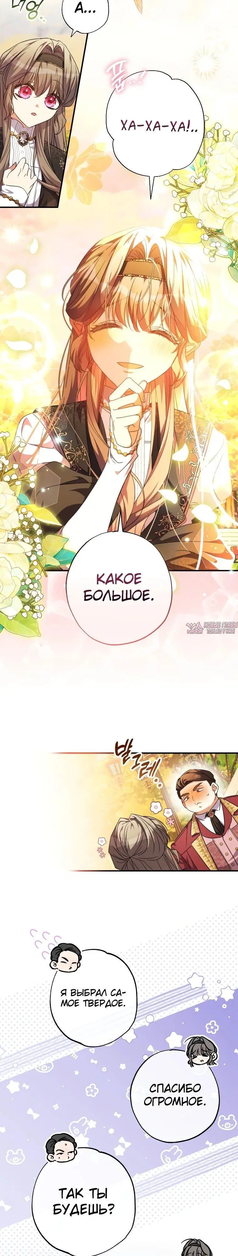 Page 13.000000000