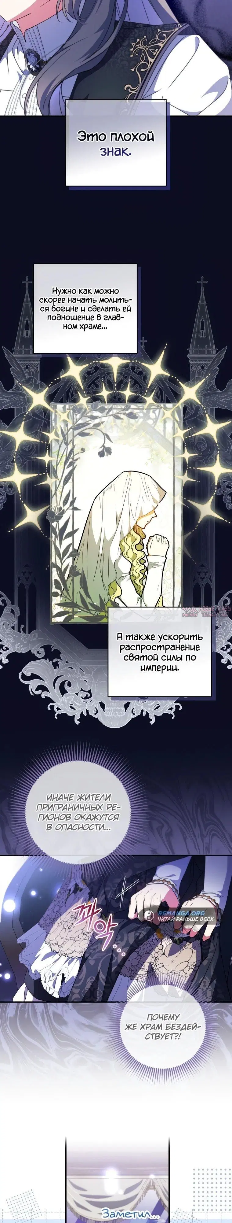 Page 13.000000000