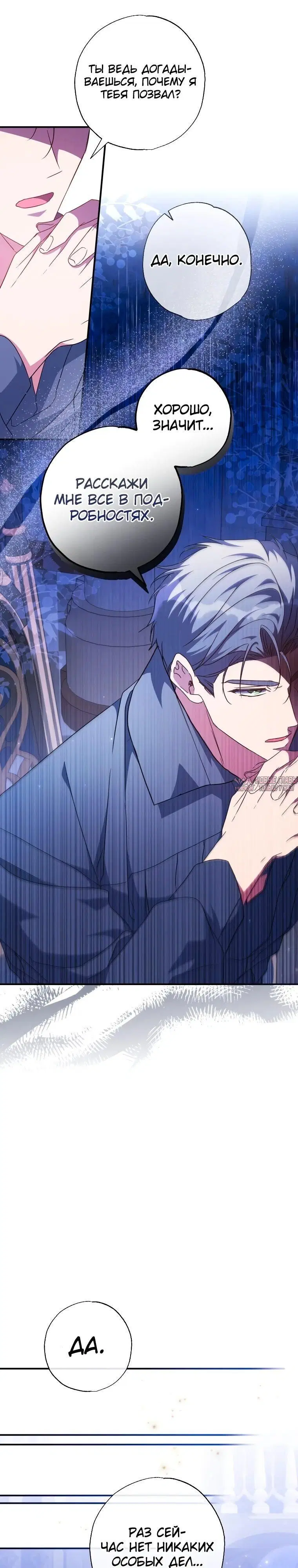 Page 21.000000000