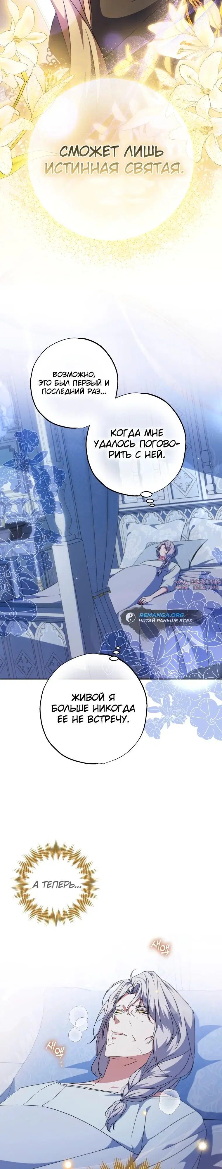Page 23.000000000