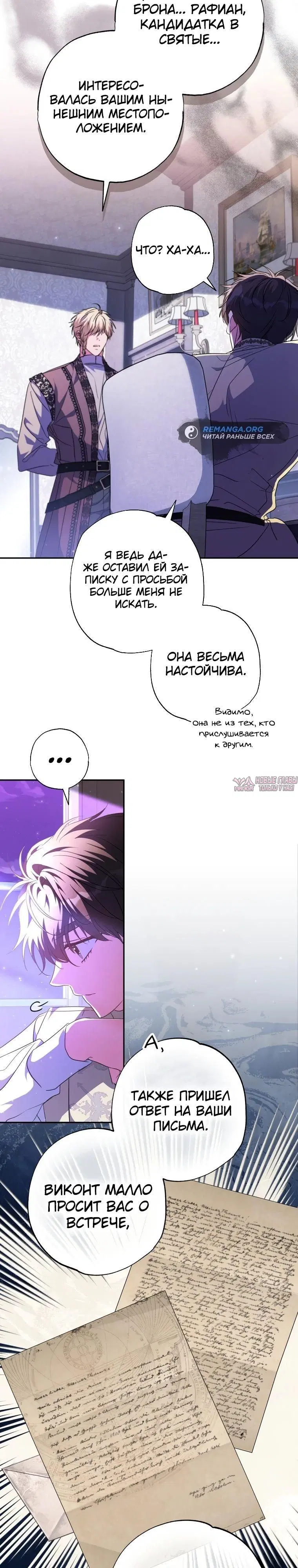 Page 23.000000000