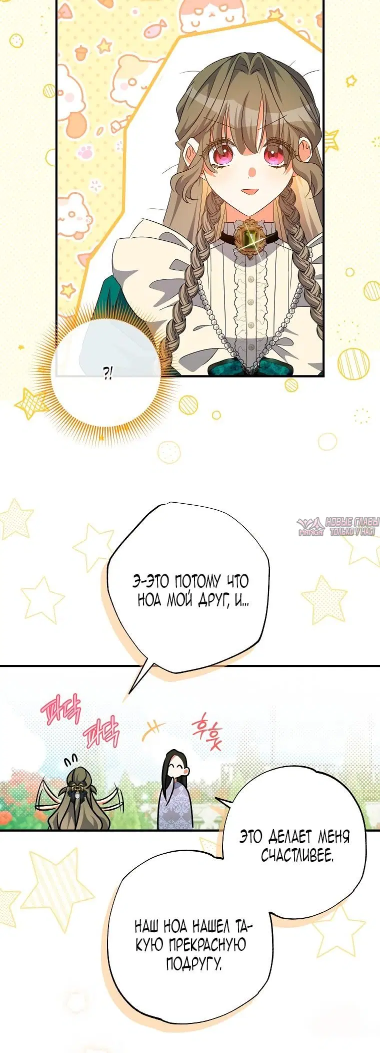 Page 34.000000000