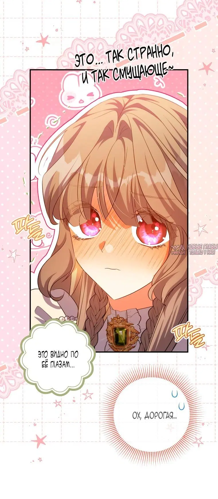 Page 36.000000000