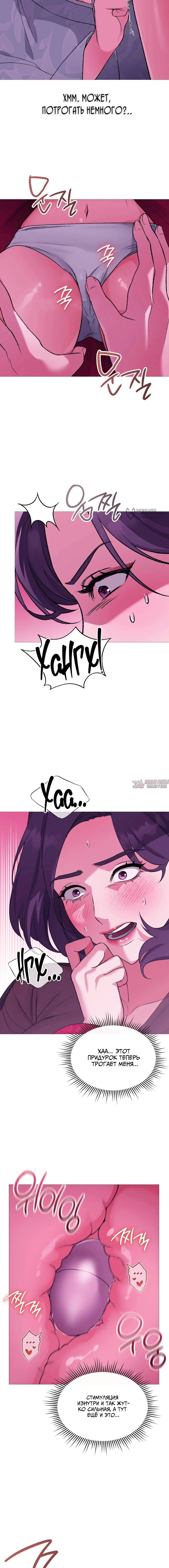 Page 7.000000000