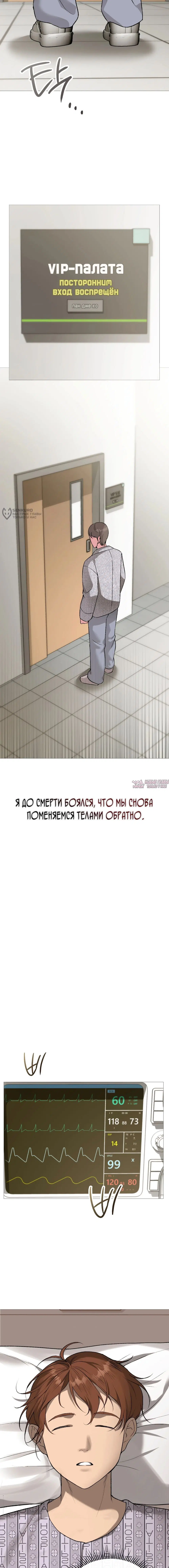 Page 7.000000000